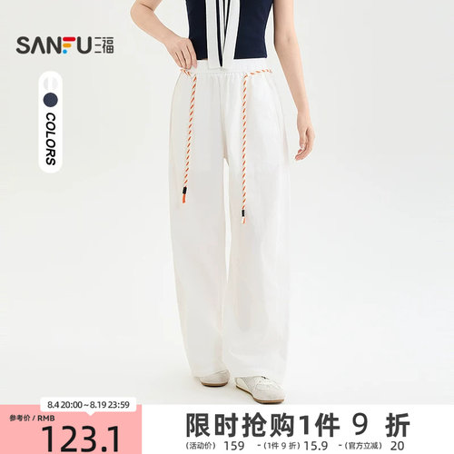 三福女休闲裤2026夏季新款直筒白色宽松松紧腰时尚裤子女装523157