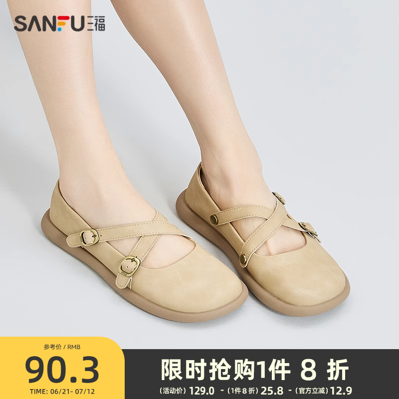 三福单鞋女春季温婉甜美田园风交叉设计丑萌娃娃头女鞋840462