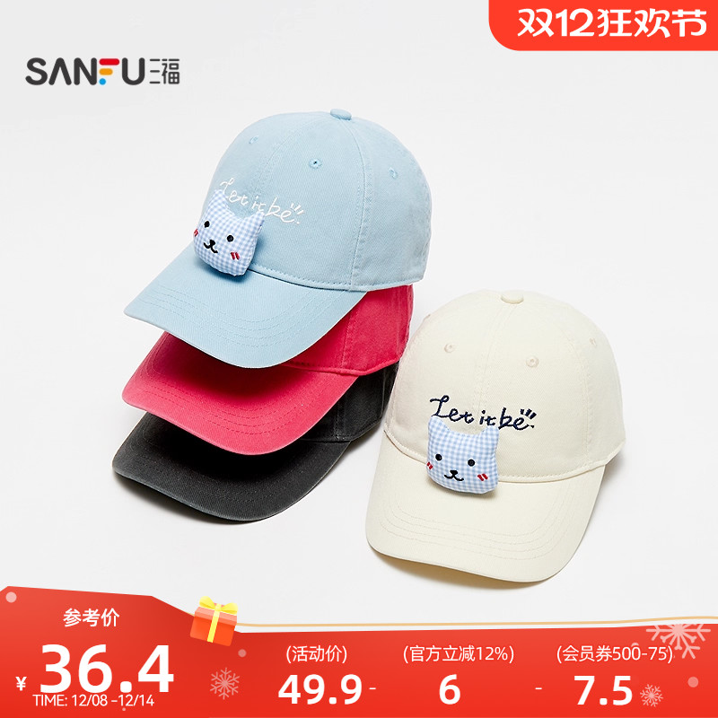 三福棒球帽立体格纹猫咪鸭舌帽时尚休闲可爱帽子秋2025新款506317