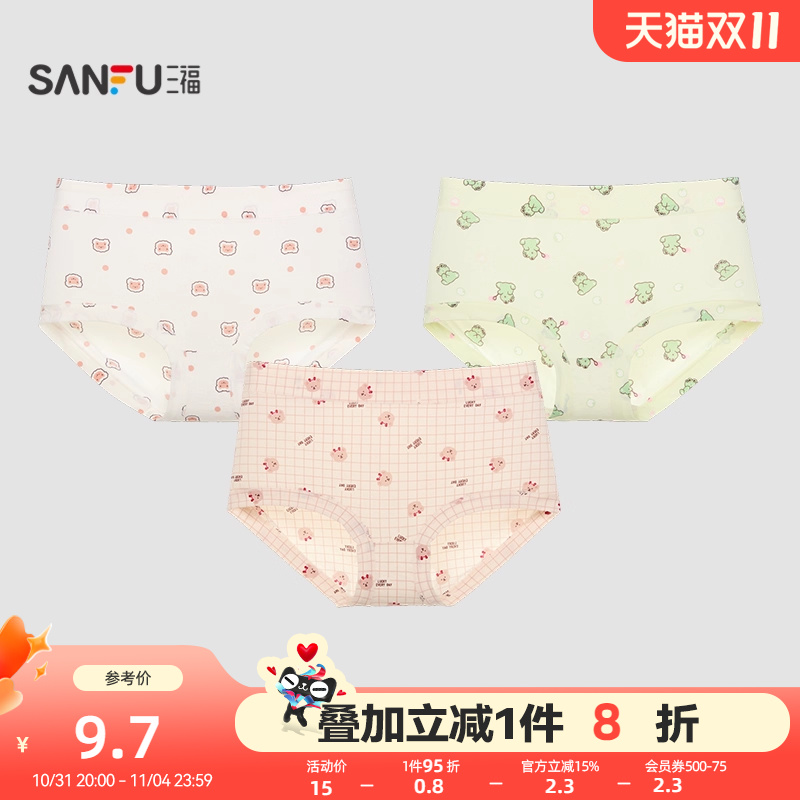 腰包内裤三福轻薄透气