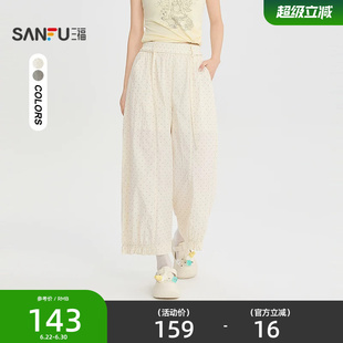 三福休闲裤2026夏季花苞裤脚松紧腰波点收脚口裤子女装525983
