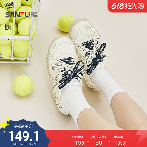 三福女运动鞋春季酷感泽西字母绑带网面圆头慢跑鞋女鞋854376