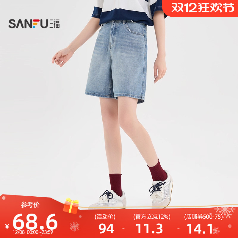 三福短裤女2025新款夏季宽松直筒牛仔裤高腰浅蓝色裤子女装501755