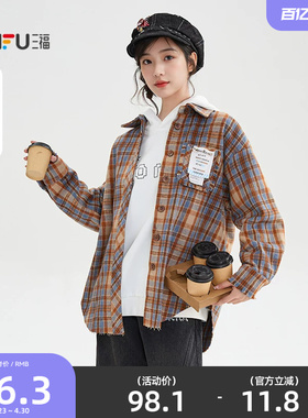 三福衬衫外套2025新款冬季毛须边格子衬衣复古宽松上衣女装510501