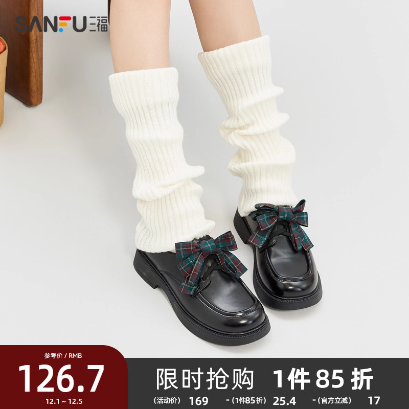 三福乐福鞋春季学院运动风格纹蝴蝶结圆头休闲时尚女鞋839084