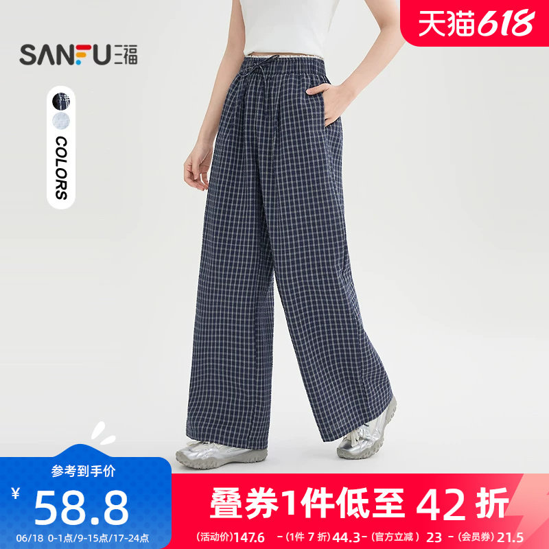 三福格子裤子2026新款夏季可拆蕾丝屁帘宽松慵懒风阔腿休闲裤女装