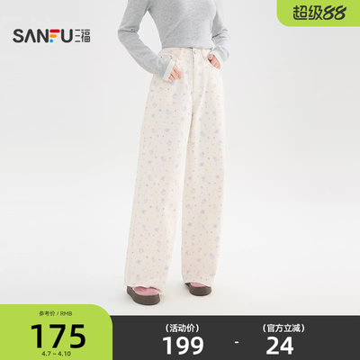 三福满版猫咪印花牛仔裤2026新款春季时尚宽松阔腿裤子女装517323