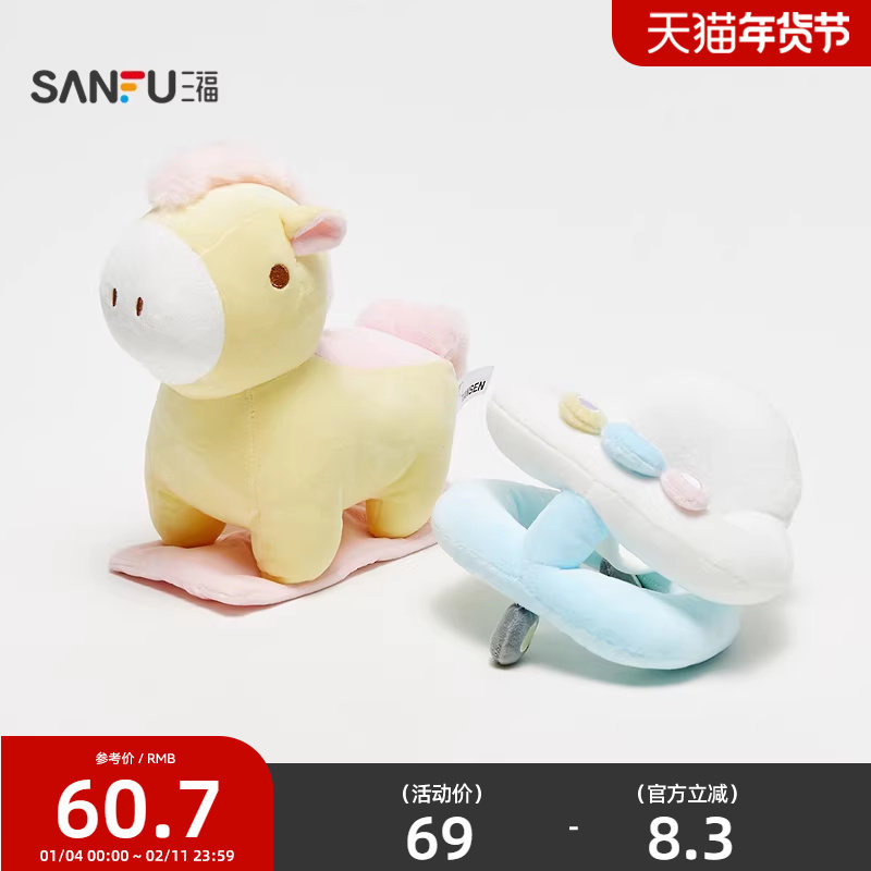 三福可爱软萌场景公仔 趣味时尚创意潮流毛绒玩具玩偶852074,玩具/童车/益智/积木/模型,毛绒/玩偶/公仔/布艺类玩具,淘宝优惠券,粉丝福利购,淘宝优惠卷