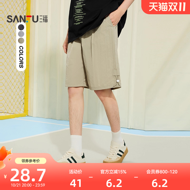 三福2025夏季新款短裤男下摆抽绳中裤潮流宽松橡筋腰五分裤裤子