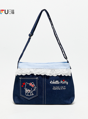 三福hellokitty包包航海凯蒂猫牛仔裙边包装饰袋可爱斜挎包844568