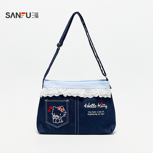 三福hellokitty包包航海凯蒂猫牛仔裙边包装饰袋可爱斜挎包844568