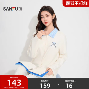 三福女春季MIU系格纹翻领套装 简约舒适宽松休闲家居服513564