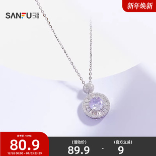 三福925银紫色闪闪短项链单条 首饰配饰链条845460 气质时尚