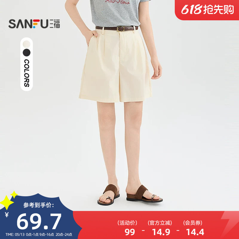 三福牛仔裤2026夏季口袋纽扣腰短裤休闲宽松中裤女装524183