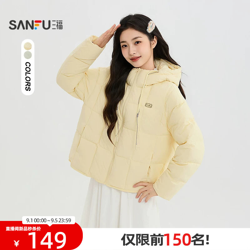 三福女棉衣2026冬季新款休闲风厚款棉服连帽时尚宽松外套上衣女装