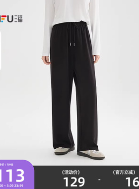 三福黑色裤子女2026新款夏季松弛感休闲裤宽松阔腿长裤女装517895