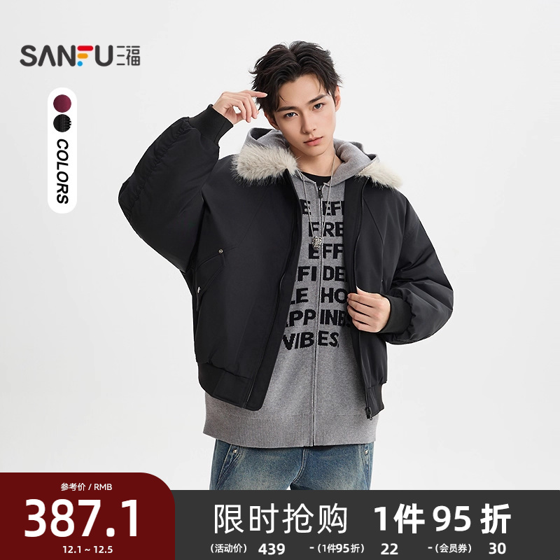 三福2025冬季男士毛领飞行员棉衣 街头潮酷翻领棉服外套511834