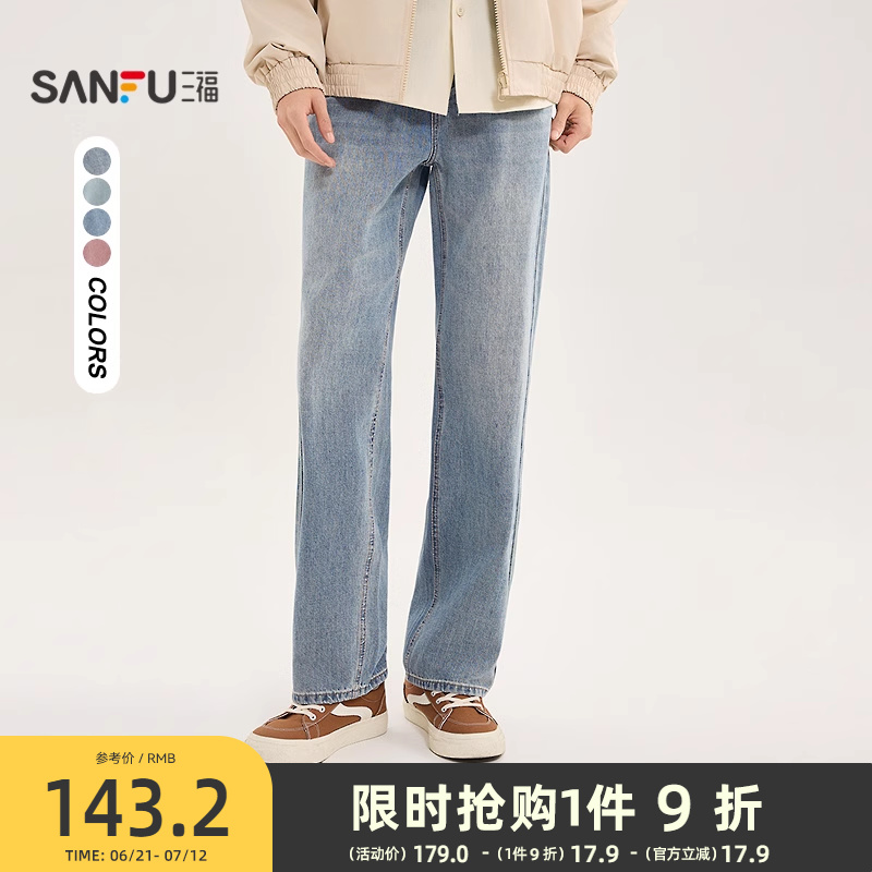 三福2025夏季新款牛仔裤男纯色直筒休闲运动宽松长裤裤子男498510