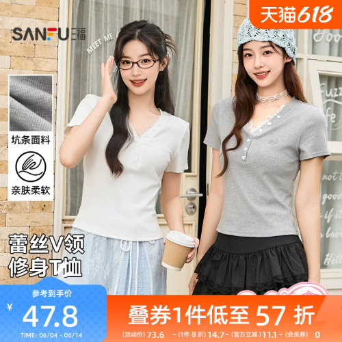 三福蕾丝V领短袖女2026新款夏季甜美修身短款上衣韩系穿搭t恤女装