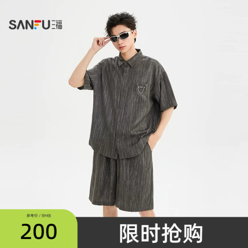 三福2026夏季男士晕染链条衬衫套装 街头翻领上衣裤子523710