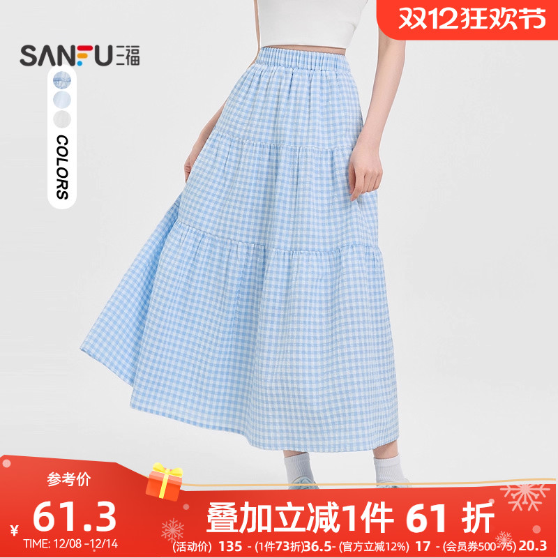 三福长裙女2025新款夏季韩系白色蛋糕裙休闲高腰气质半身裙子女装