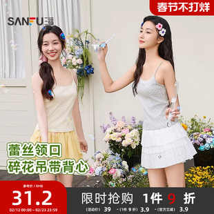 三福吊带背心女2026新款春季蕾丝领口细肩带碎花上衣女装515838