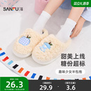 三福棉拖鞋简约室内家居保暖可爱苹果半包拖鞋女秋2025新款845871