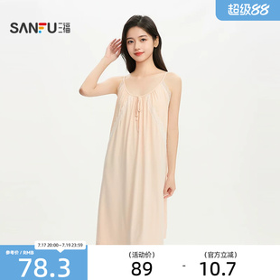 三福女夏季蕾丝边吊带带杯睡裙 简约舒适清新家居服女526210
