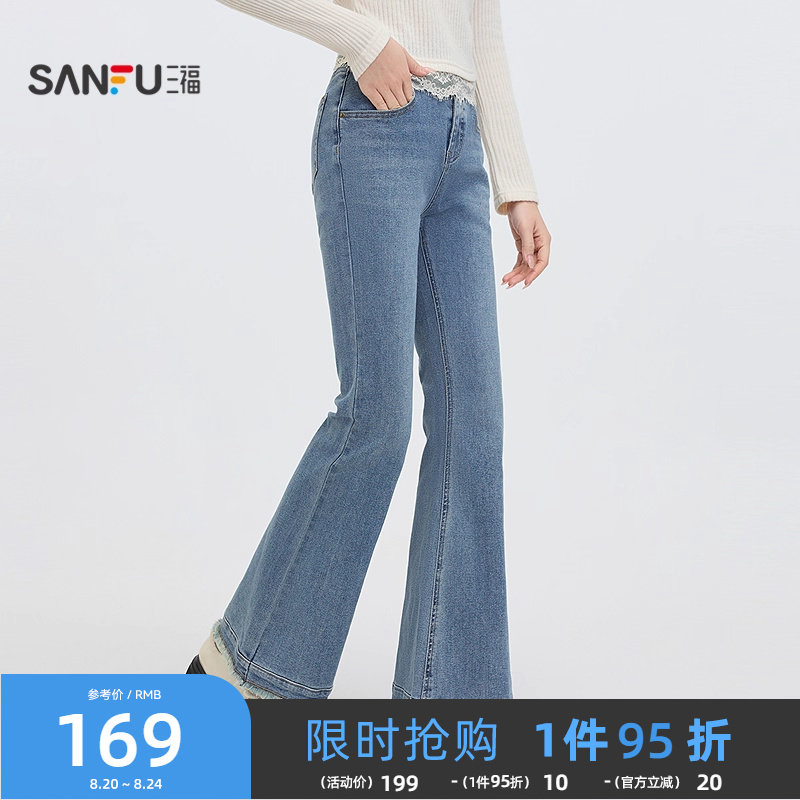 三福牛仔长裤2025新款秋季毛边设计复古浅蓝微喇叭裤子女装496222