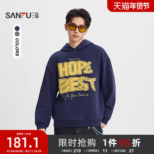 三福2026春季新款男士贴布英文刺绣重磅卫衣街潮连帽外套516683