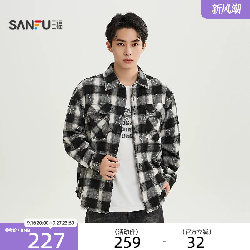三福2026冬季男士剪边格纹长衬衫 街头翻领落肩宽松上衣532466