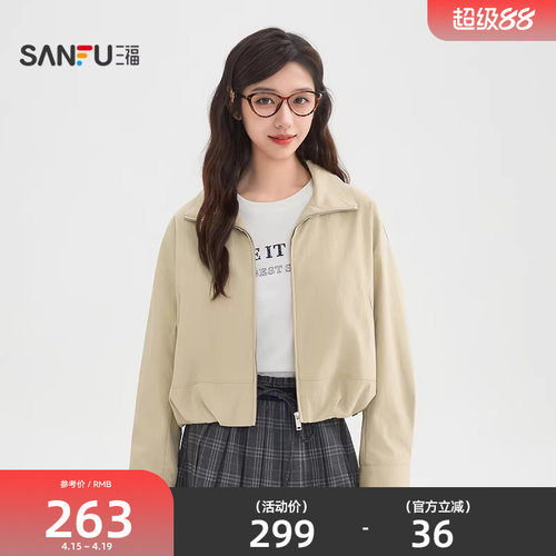 三福花苞摆外套女2026新款春季时尚小个子翻领夹克上衣女装516811
