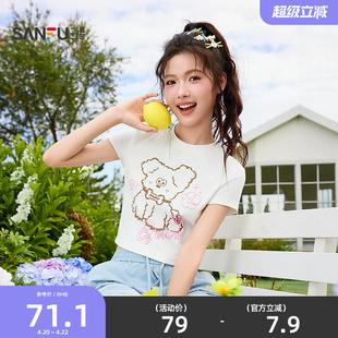 【BRUNCH家族联名】三福短袖T恤2026新款夏季印花上衣女装522124