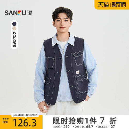 三福2026夏季男士新款时尚牛仔马甲美式宽松V领外套520758