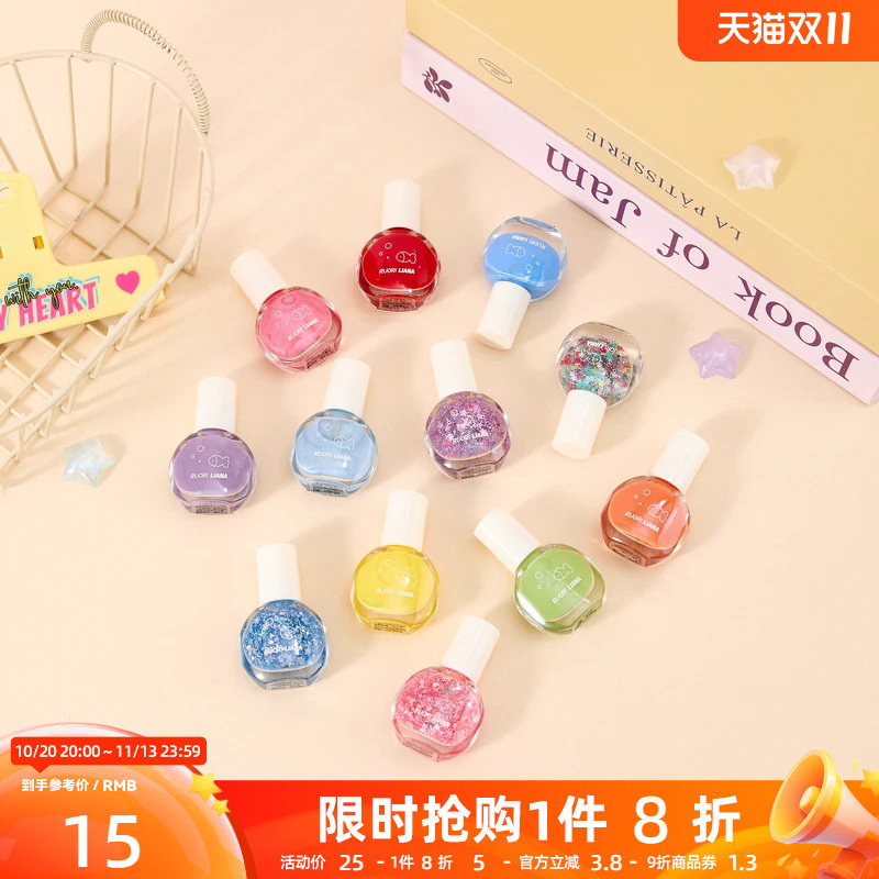 三福洛丽莲娜儿童水性撕拉甲油美甲油套装5ml*3 846992