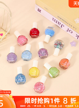 三福洛丽莲娜儿童水性撕拉甲油美甲油套装5ml*3 846992