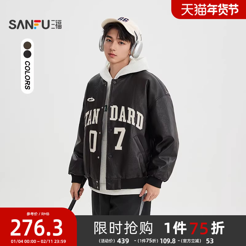 三福2025冬季男士英文数字贴布绣短棉衣 复古棒球服棉服511855