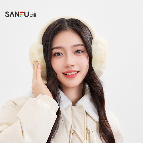 三福毛绒基础纯色耳罩 温暖时尚生活日用保暖好物耳套847210