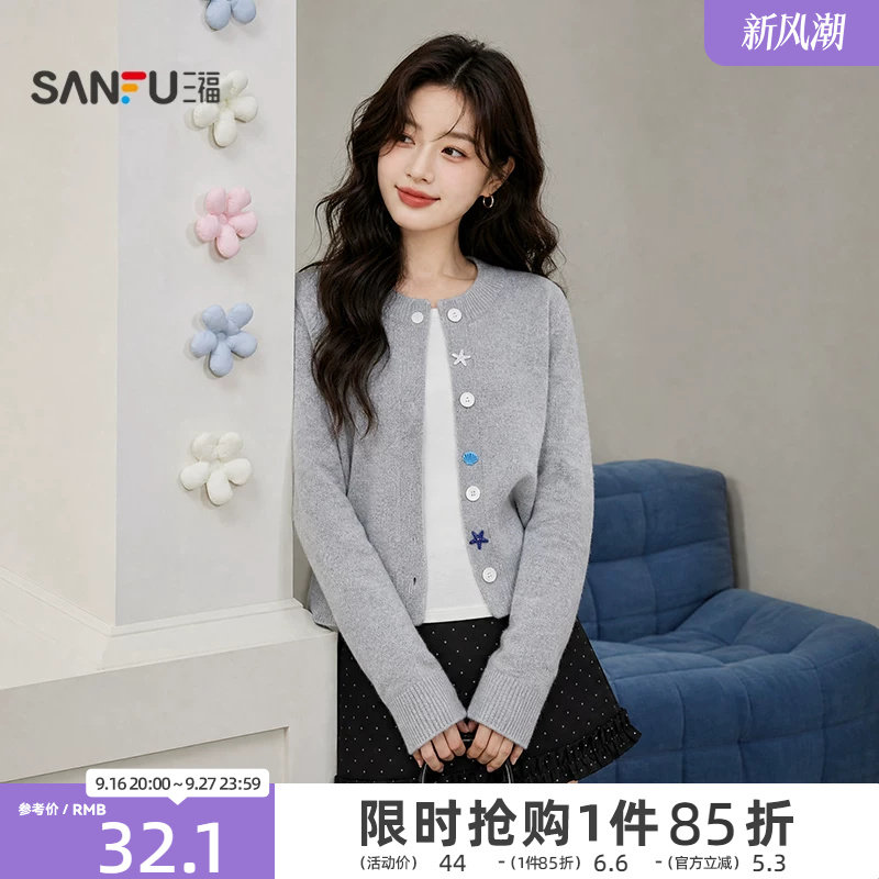 三福女长T恤2026秋季新款气质圆领加厚合体时尚内搭打底上衣女装图片