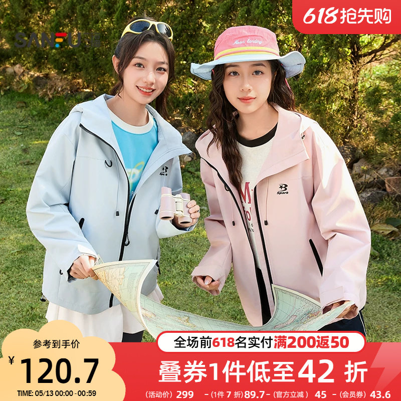 三福外套2026新款春季时尚英文印花户外宽松多巴胺上衣女装514762