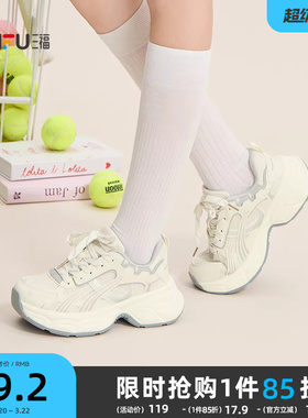 三福女运动鞋春季休闲潮酷系带流线网孔圆头老爹鞋女鞋855099