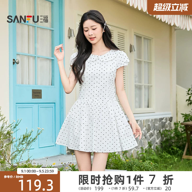 三福连衣裙2026夏季翻领宽松收腰散摆波点裙子女装523044图片