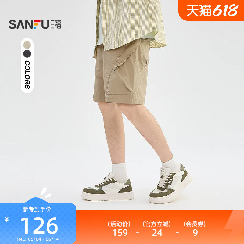 三福2026夏季男士分割拉链口袋工装中裤 休闲橡筋腰裤子526570
