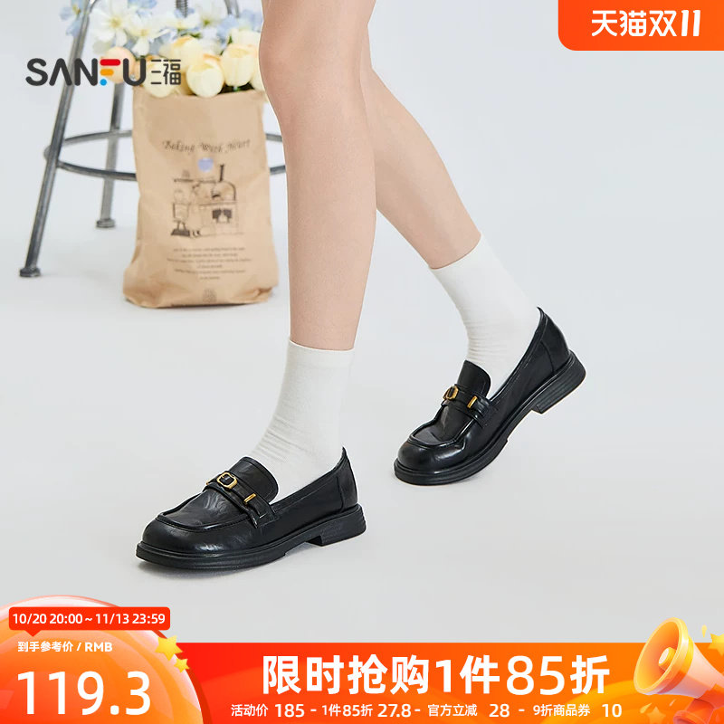 三福女乐福鞋秋季英伦学院风圆头条带扣时尚橡胶底女鞋860614