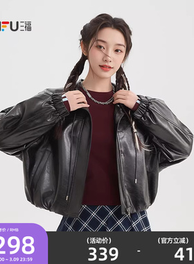 三福皮衣外套女2026新款春季时尚宽松兜摆翻领黑色夹克女装517586