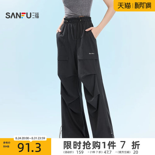 三福夏季格子肌理工装裤单裤 轻运动户外抽绳收腰长裤852775