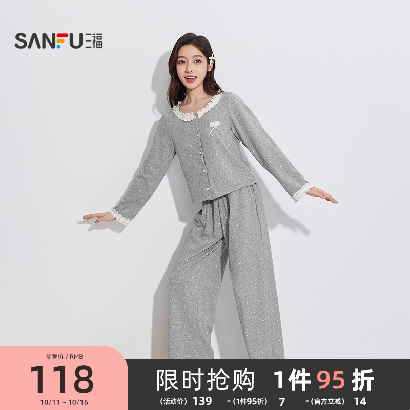 三福女秋季圆领波点睡衣套装 甜美蝴蝶结宽松长袖家居服504612