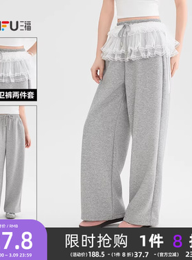 三福灰色休闲裤2026新款春季可拆屁帘宽松阔腿巨好看的长裤子女装