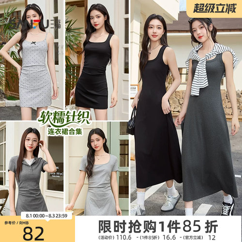 三福吊带连衣裙女2026新款夏季方领无袖修身显瘦背心裙长裙子女装