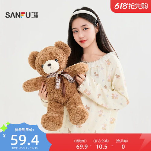 三福小熊季公仔50cm 趣味创意潮流毛绒玩具玩偶娃娃852110